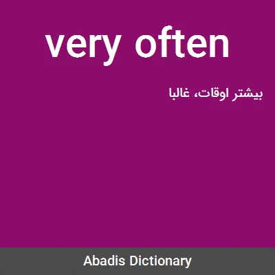معنی very often